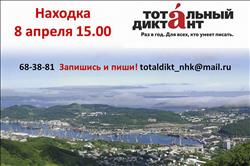 8 ������ � 15.00 ������� ������� ��������� �������, ������������ �������� ���������� ����� �� ������� � �����